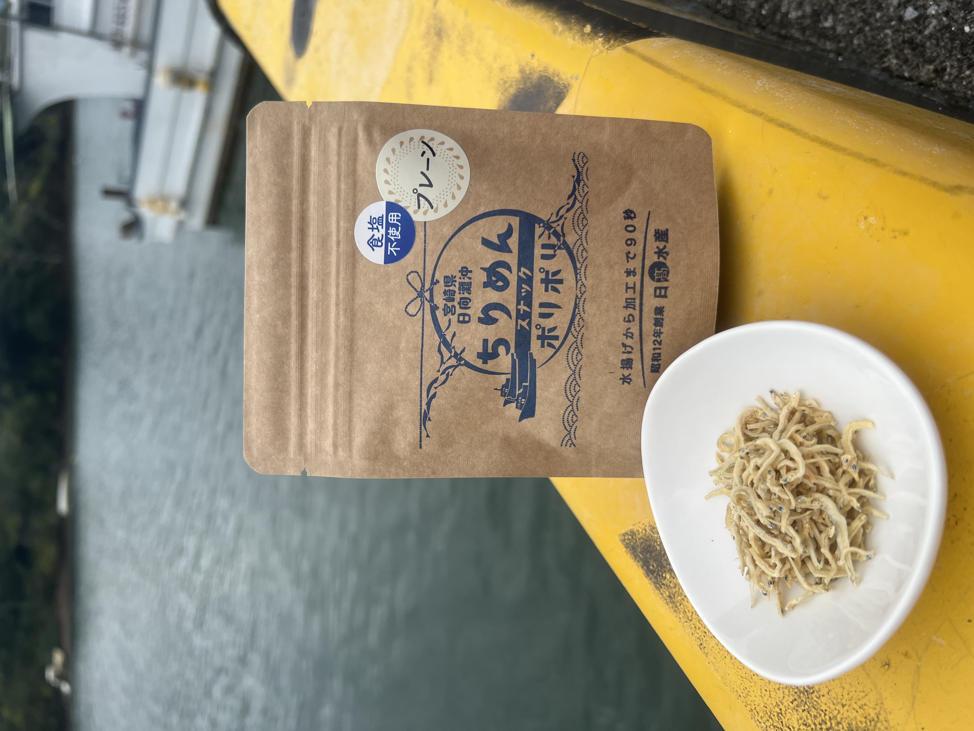 【11月新商品】【リマセレクション】食塩不使用ちりめんポリポリ(プレーン)