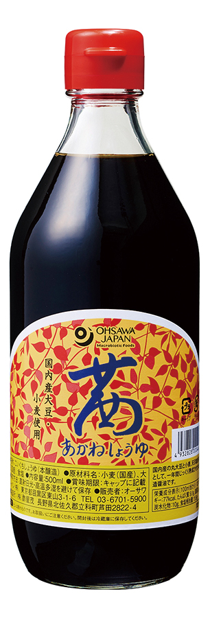 ※中止※オーサワの茜醤油　（代替品 49あり）