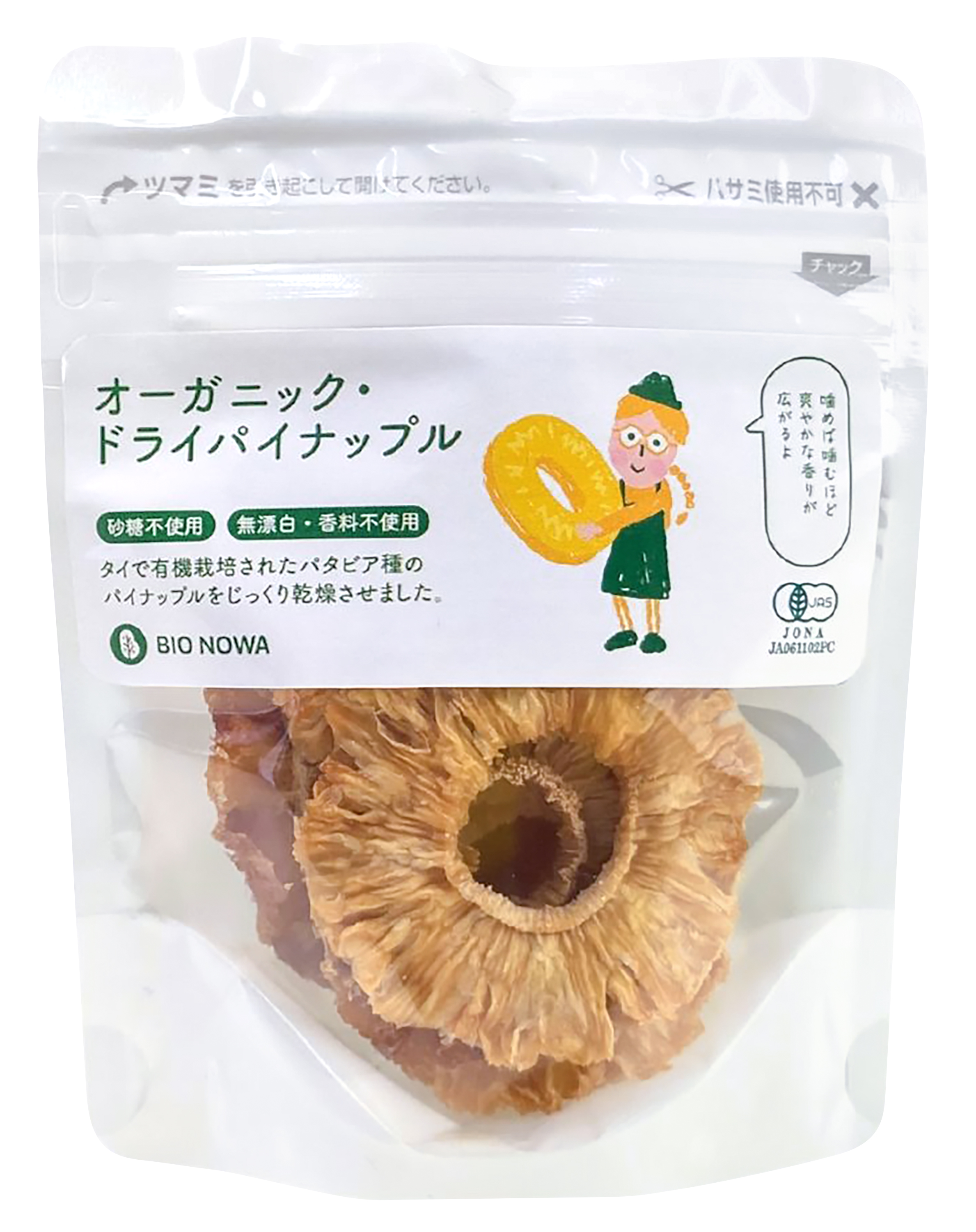 ＢＩＯＮＯＷＡ　オーガニック・ドライパイナップル