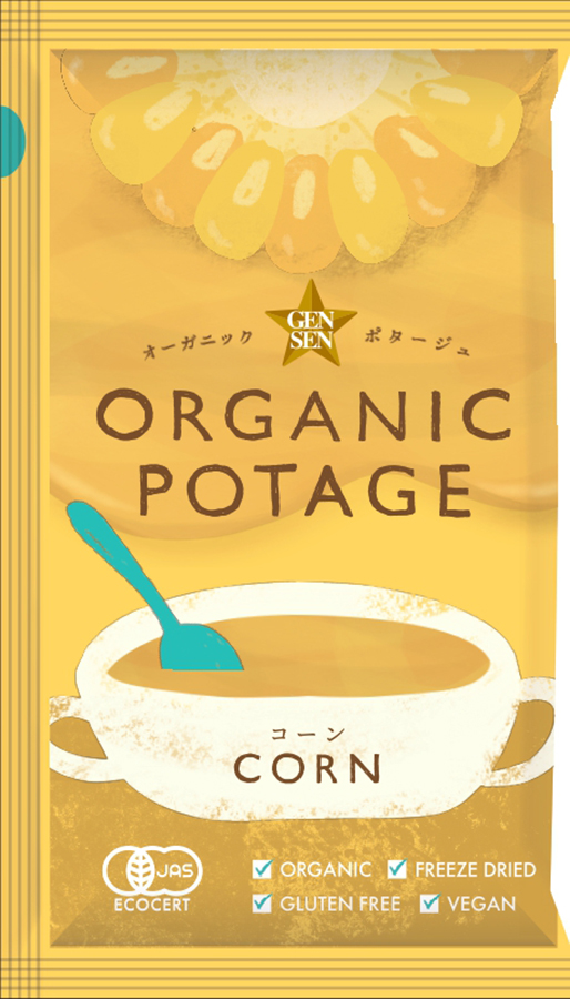 ORGANIC POTAGE(オーガニックポタージュ)コーン