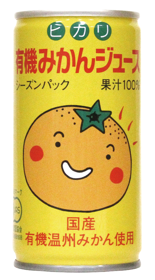 ※中止※ヒカリ　有機みかんジュース