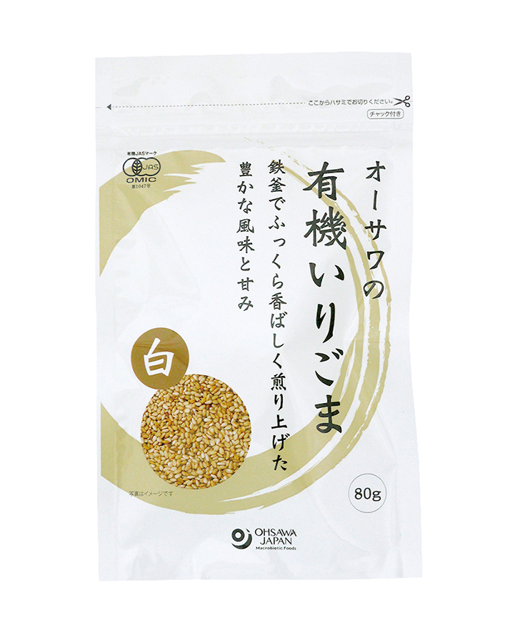 オーサワの有機いりごま（白）