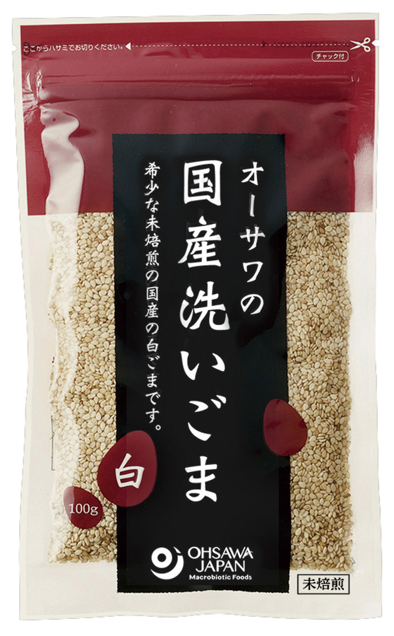 ※中止※オーサワの国産洗いごま（白）未焙煎