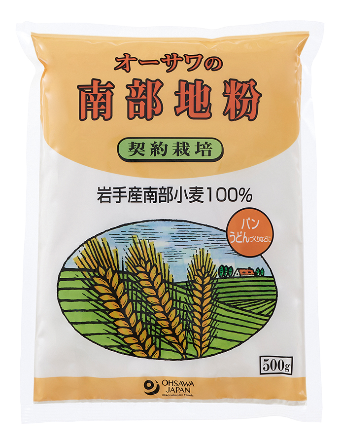 ※中止※オーサワの南部地粉（準強力粉）　（代替品 325あり）