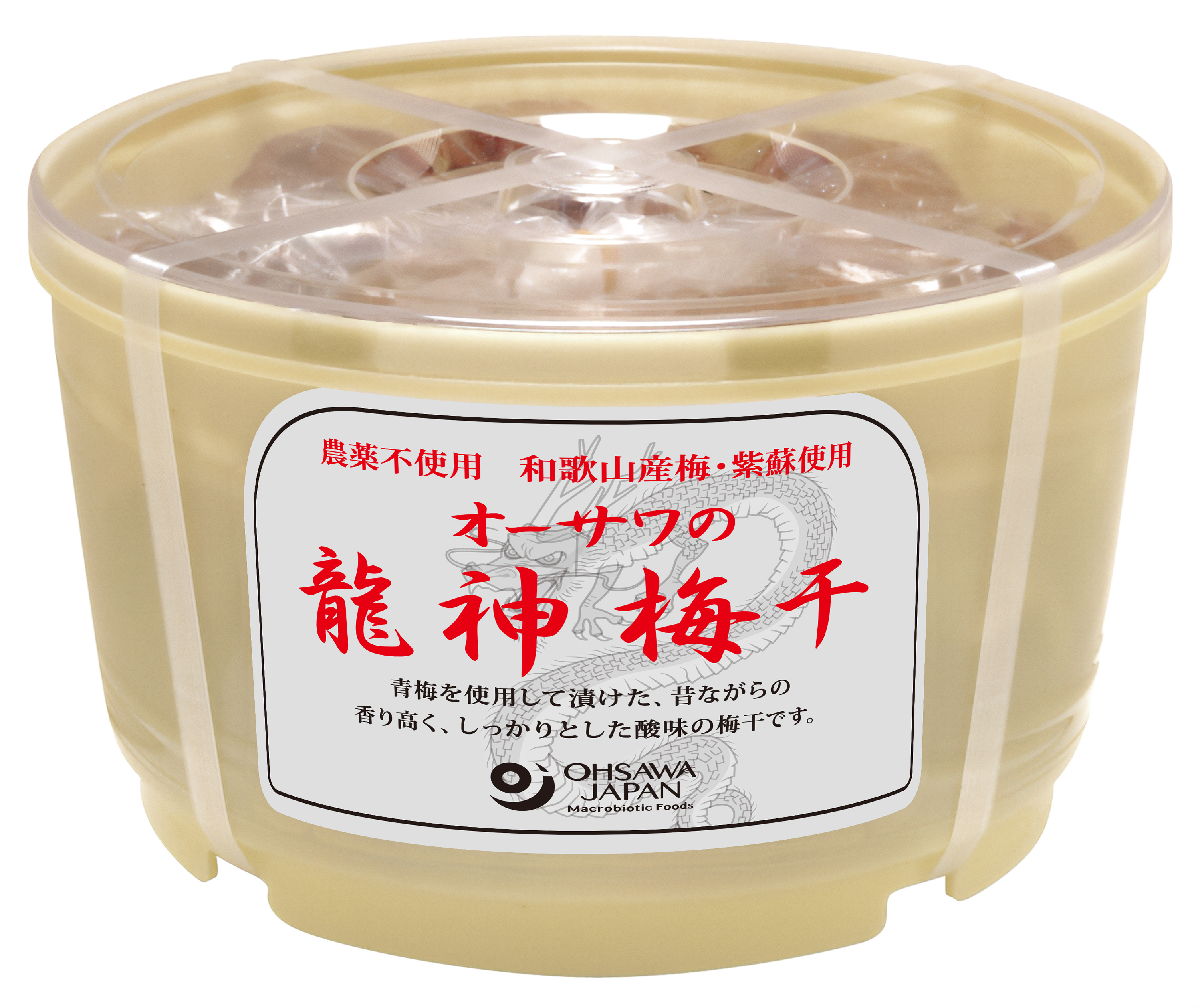 オーサワの龍神梅干