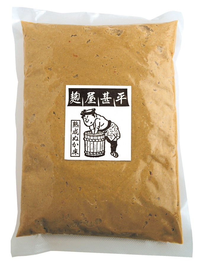 麹屋甚平・熟成ぬか床