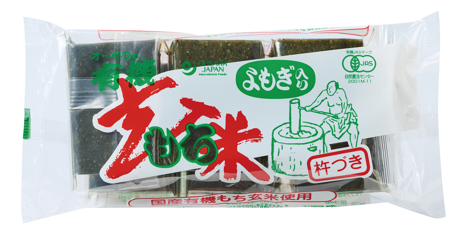 オーサワの有機よもぎ入り玄米もち
