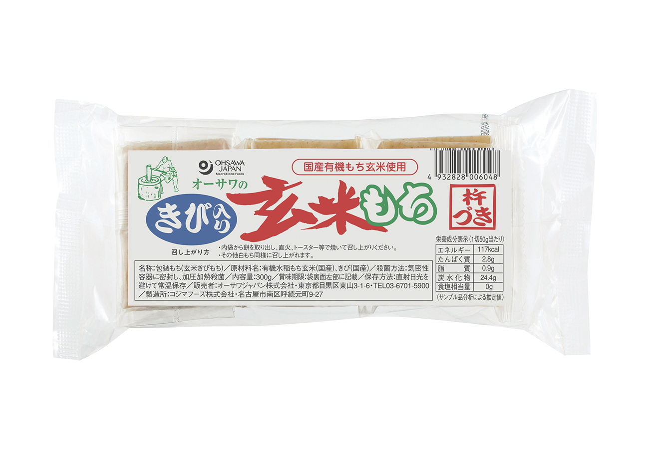オーサワのきび入り玄米もち