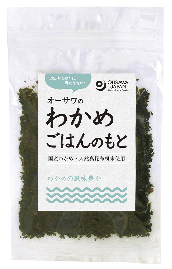 ※中止※オーサワのわかめごはんのもと　（仕様変更品　9266あり）