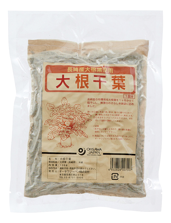 オーサワの長崎産大根干葉