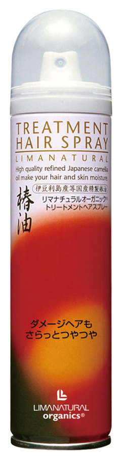 トリートメントヘアスプレー