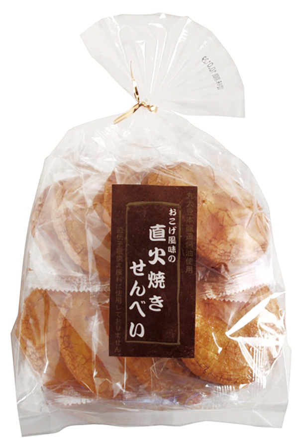 直火焼きせんべい