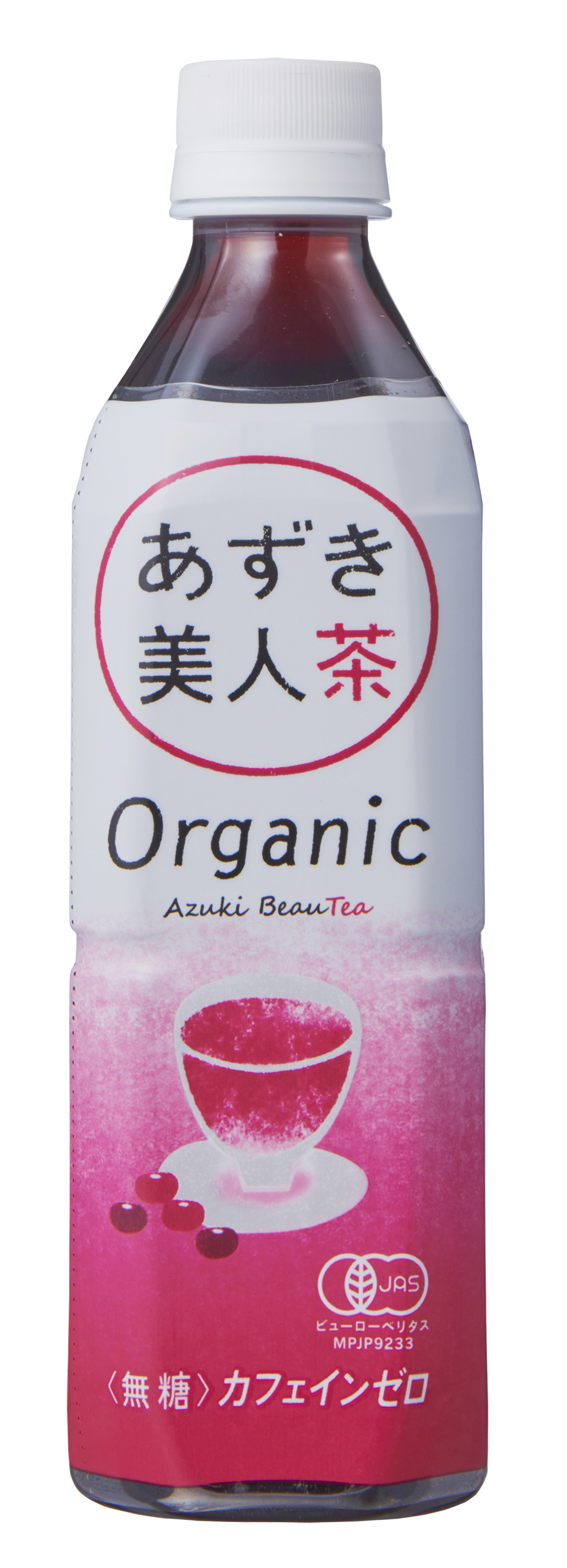 有機あずき美人茶（ペットボトル）