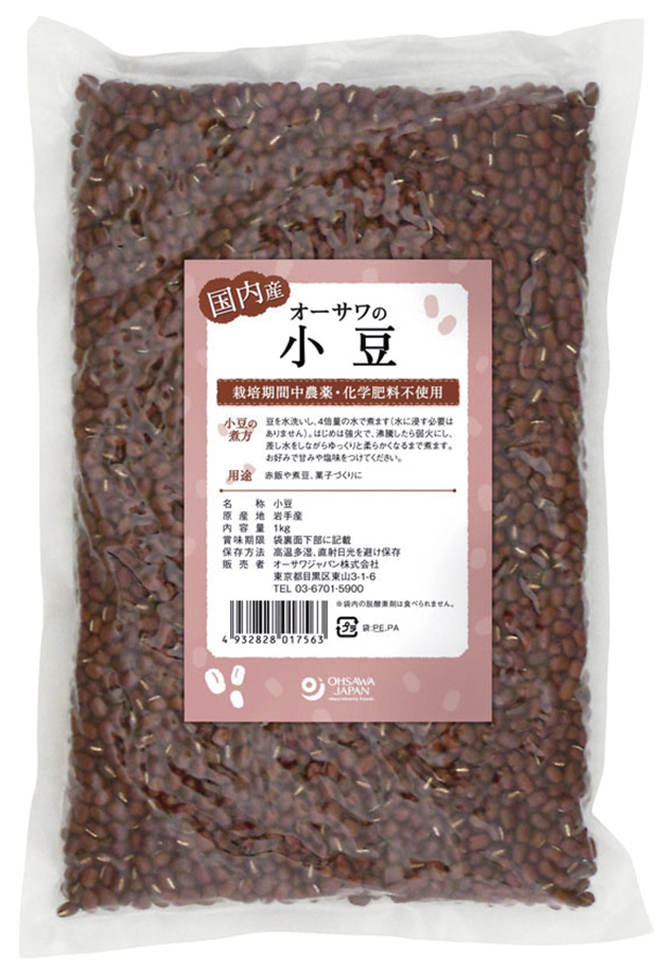 ※中止※オーサワの国内産小豆（岩手）１㎏