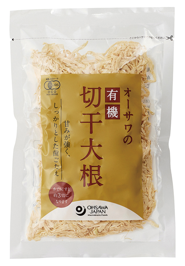 オーサワの有機切干大根(長崎産)