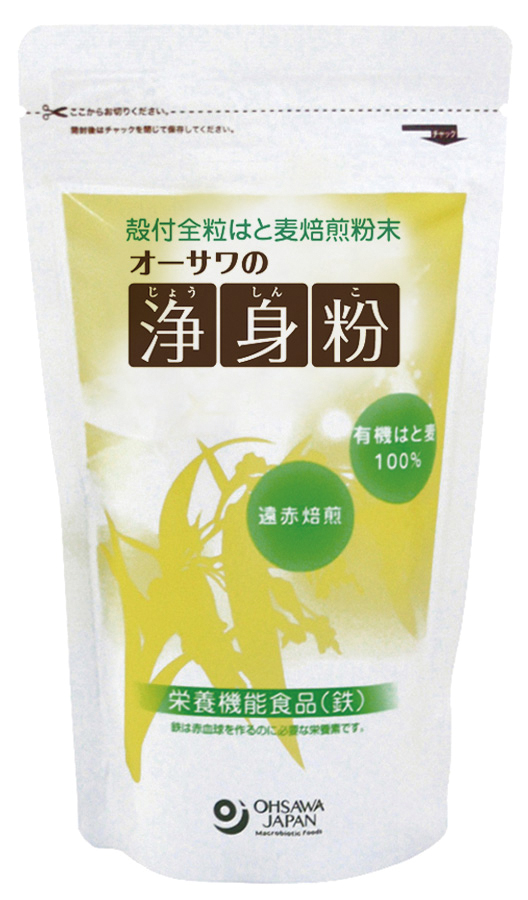 オーサワの浄身粉(有機はと麦使用)
