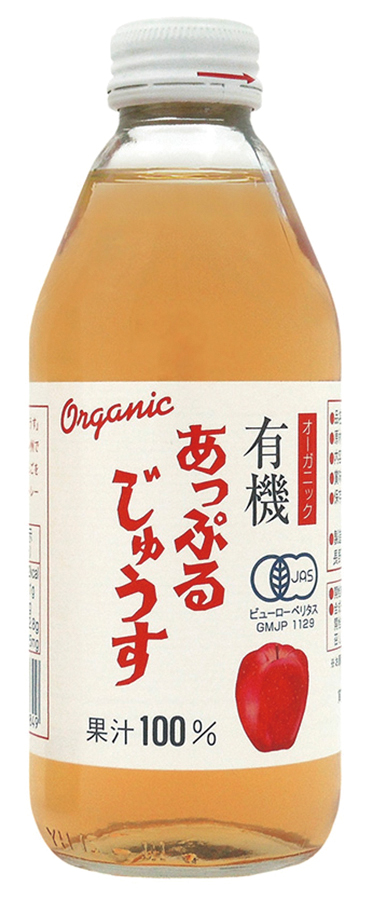 有機あっぷるじゅうす