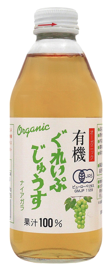 ※中止※有機ぐれいぷじゅうす（ナイアガラ）