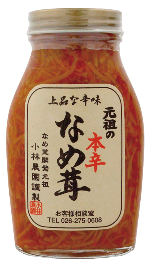 元祖の本辛なめ茸