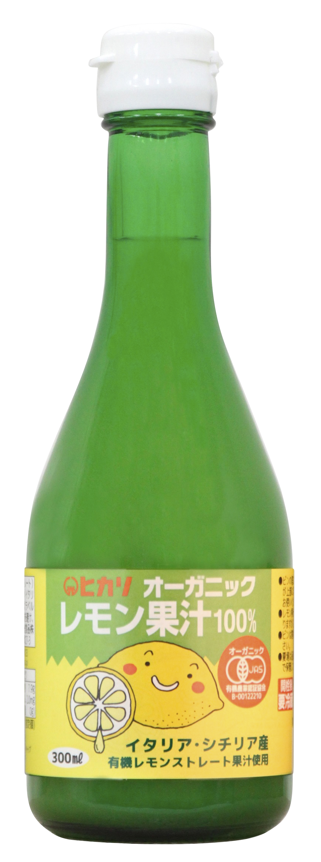 ヒカリ　オーガニックレモン果汁