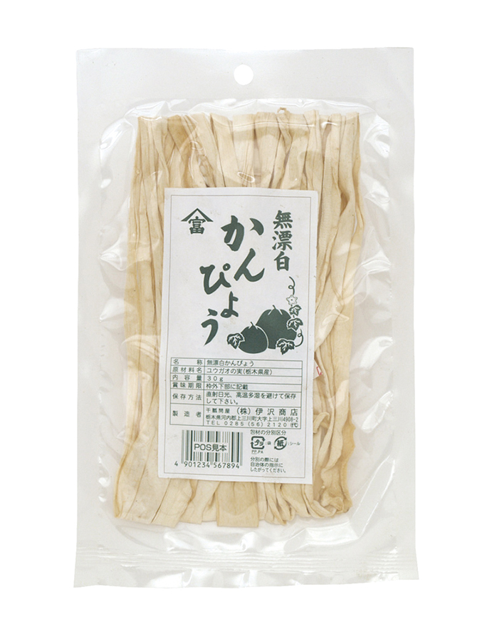 無漂白かんぴょう【販売期間：10月1日～3月31日予定】