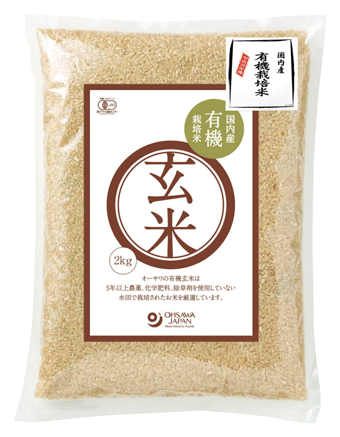 2kg:　003022　有機玄米(国産)　食品