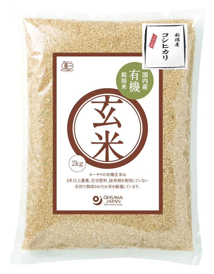003025　2kg:　有機玄米(新潟産コシヒカリ)　食品