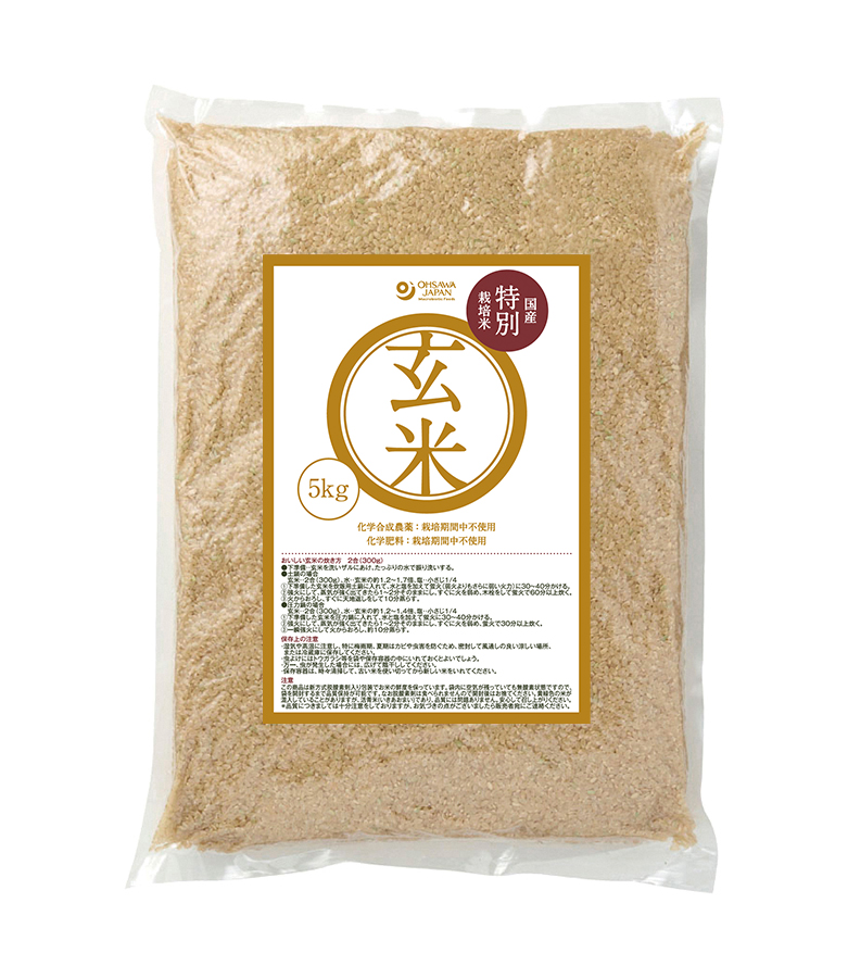 【令和7年度産新米】国産特別栽培玄米