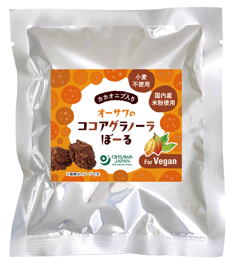 ※中止※オーサワのココアグラノーラぼーる