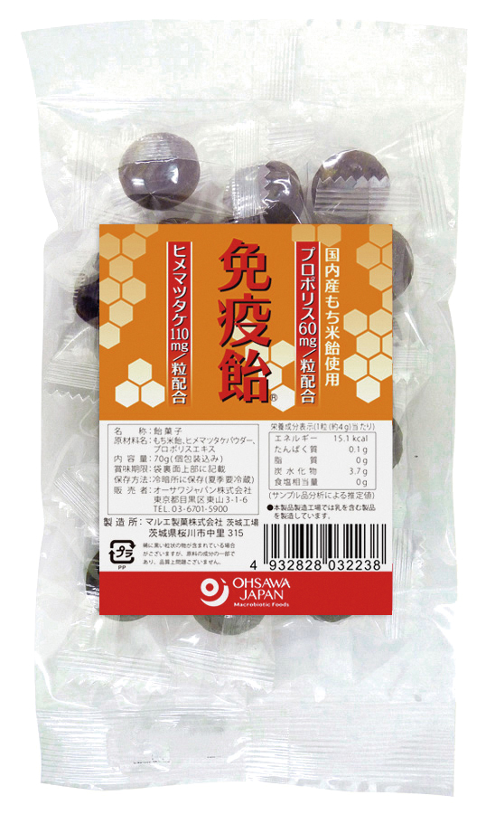 免疫飴(プロポリスエキス配合のど飴)【販売期間：10月1日～6月30日予定】