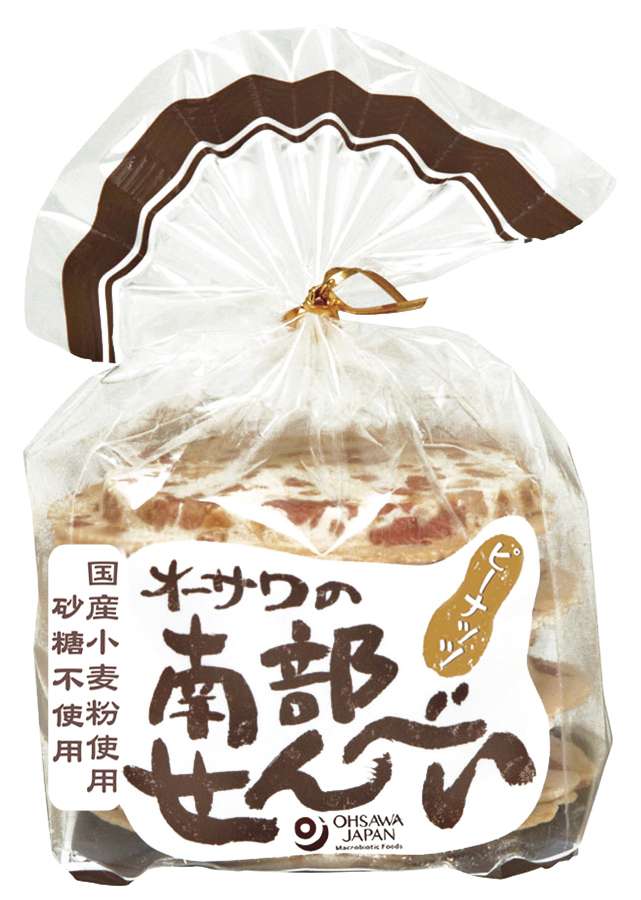 ※中止※オーサワの南部せんべい(ピーナッツ)