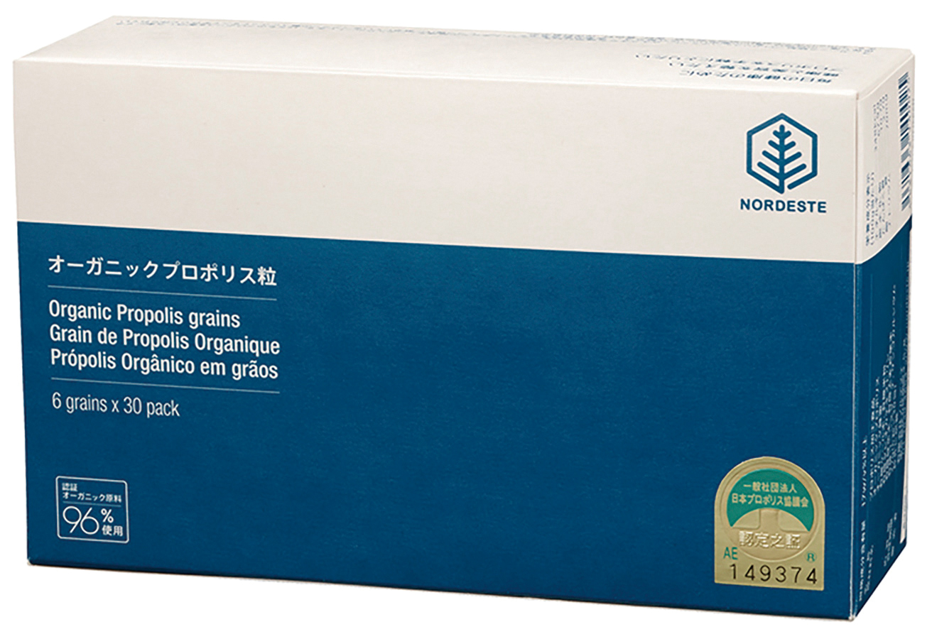 オーガニック プロポリス粒