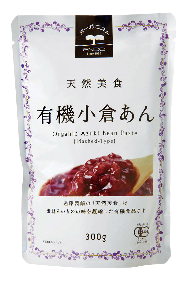 天然美食　有機小倉あん