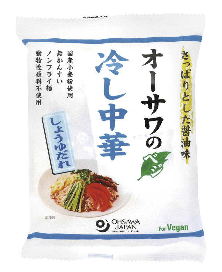 オーサワのベジ冷し中華(しょうゆだれ)