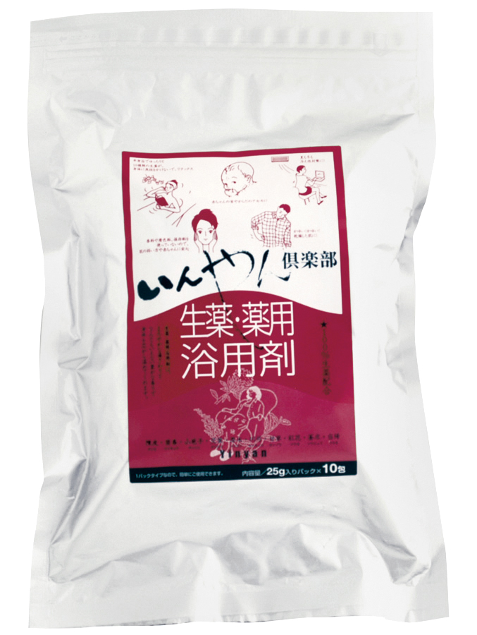 生薬　薬用浴用剤