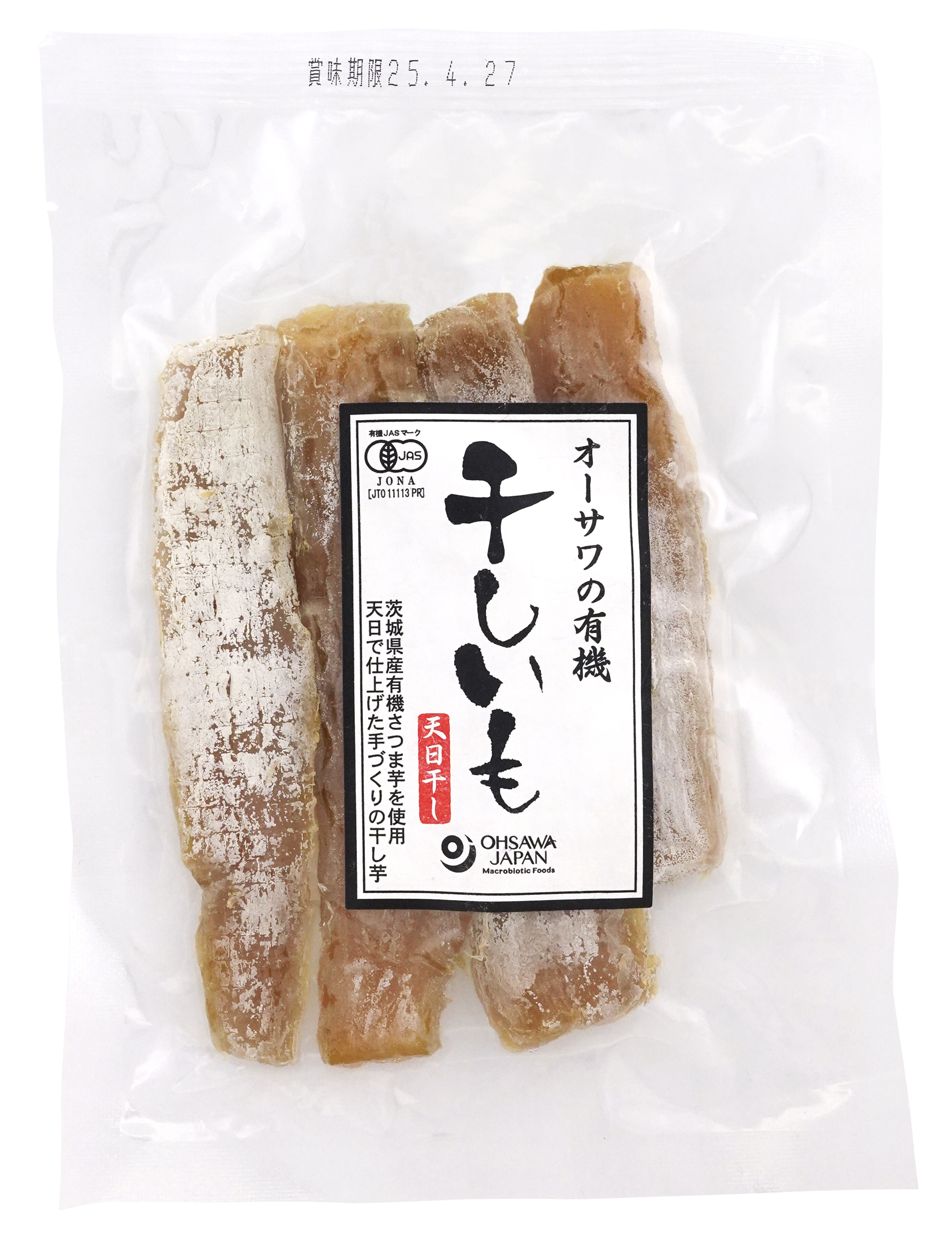 オーサワの有機干しいも(天日干し)【販売期間：11月1日～3月31日予定】