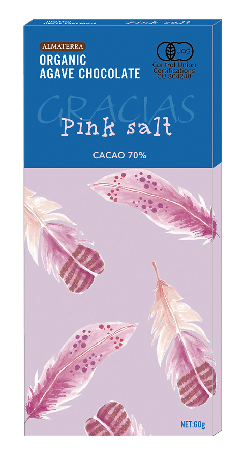 ※中止※アルマテラ有機アガベチョコダークピンクソルト