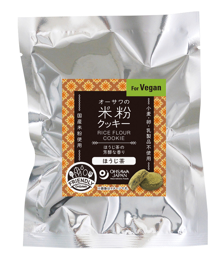 ※中止※オーサワの米粉クッキー(ほうじ茶)