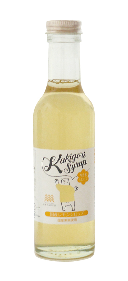 ※中止※かき氷シロップ(国産レモン)　（仕様変更品　4206あり）