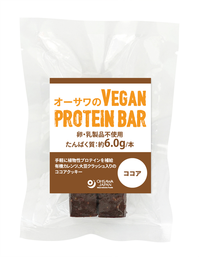 ※中止※オーサワのVEGAN PROTEIN BAR(ココア)（仕様変更品　4294あり）