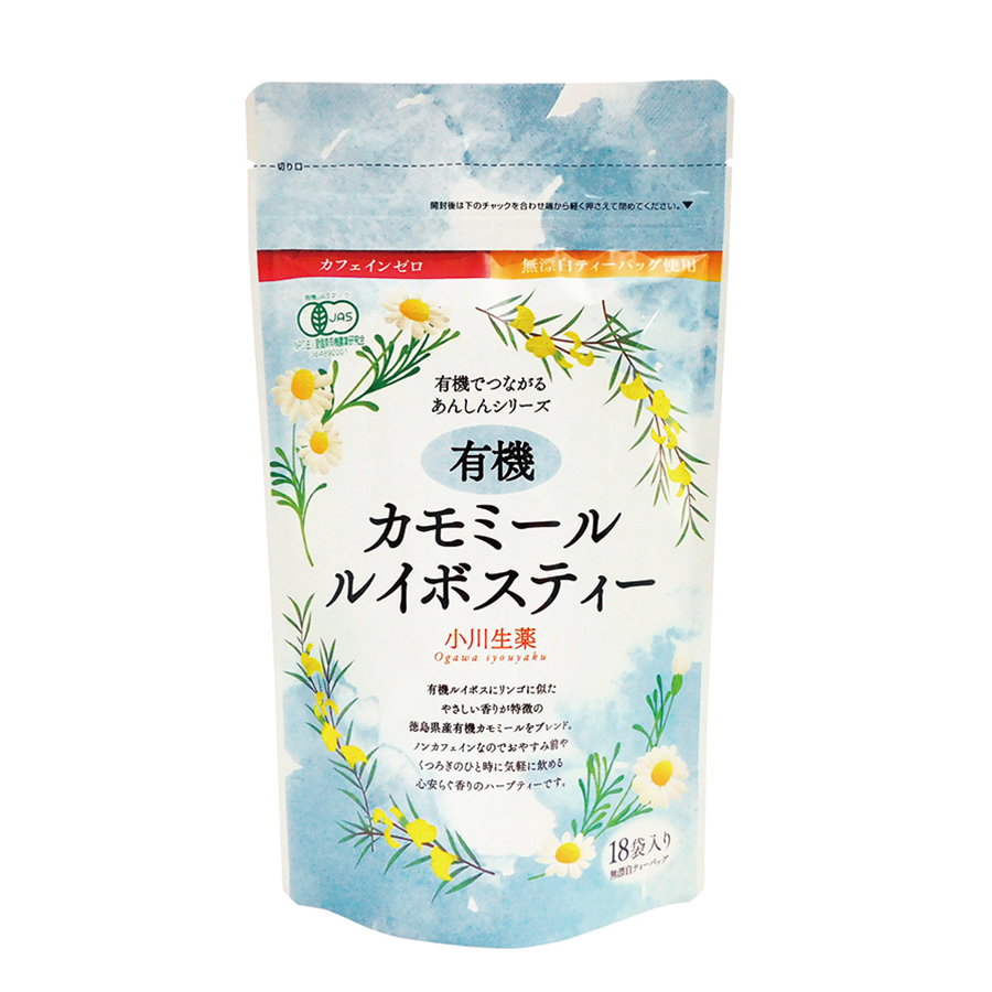 ※中止※有機カモミールルイボスティー