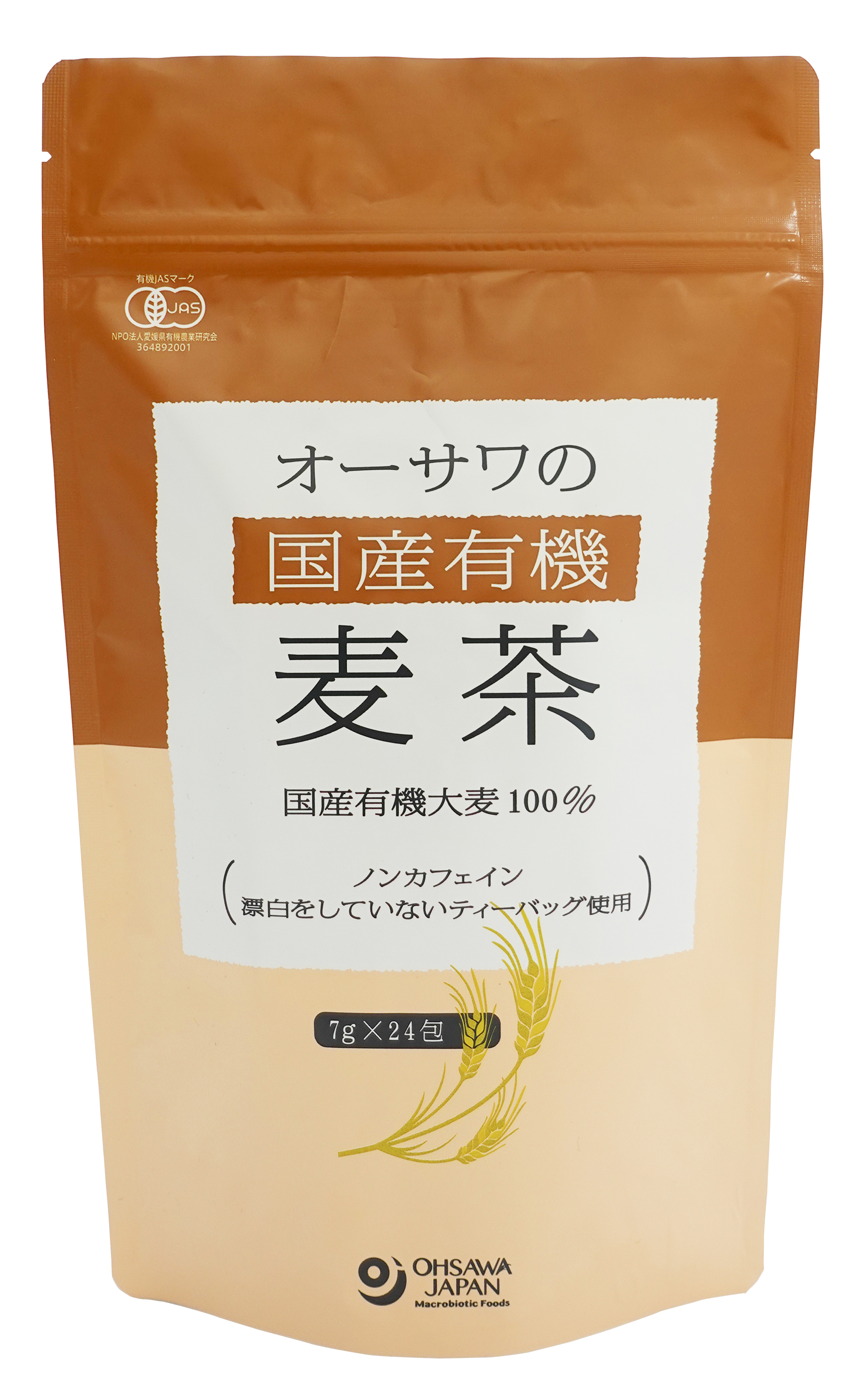 オーサワの有機麦茶(国産)