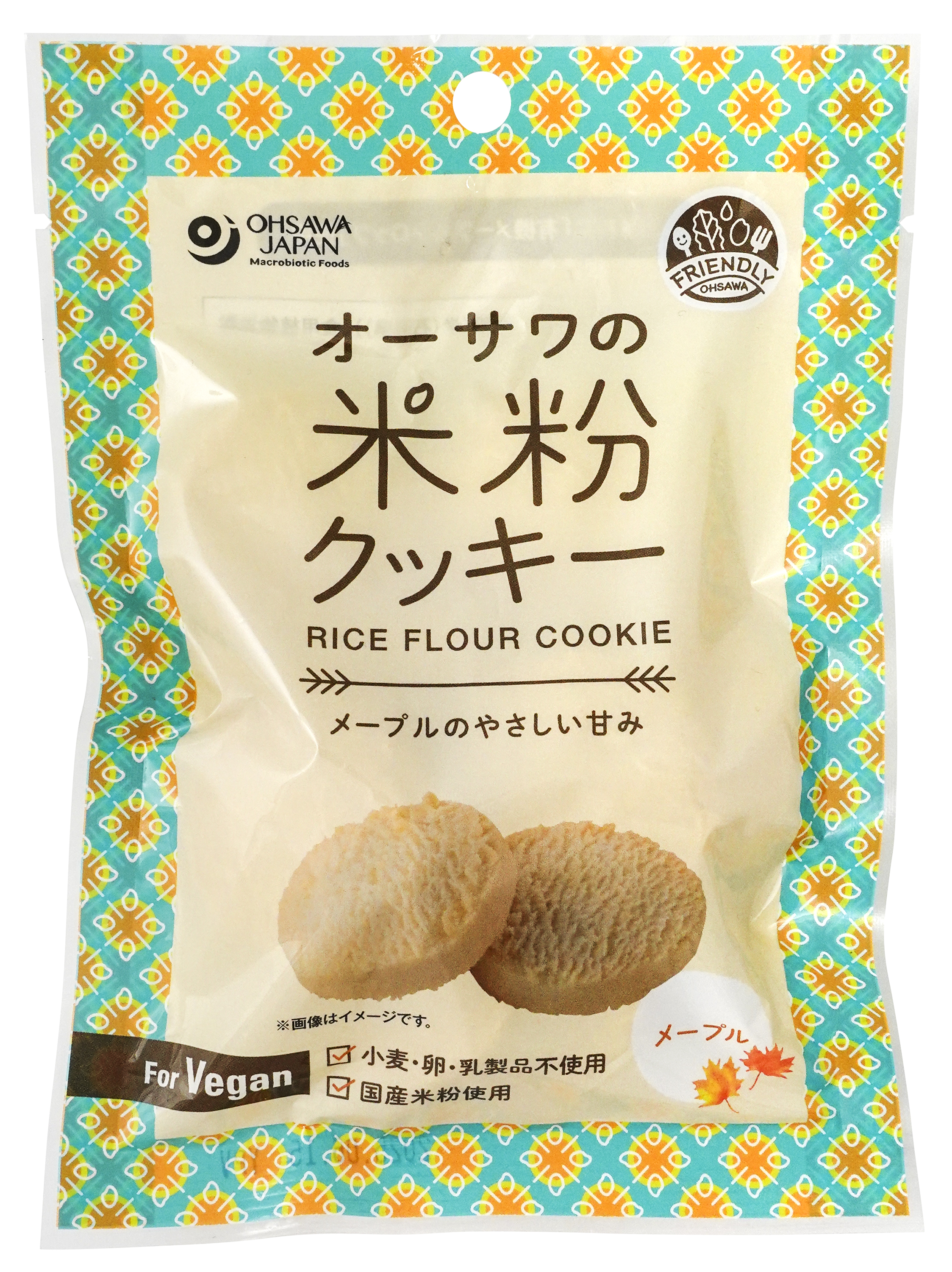 オーサワの米粉クッキー(メープル)