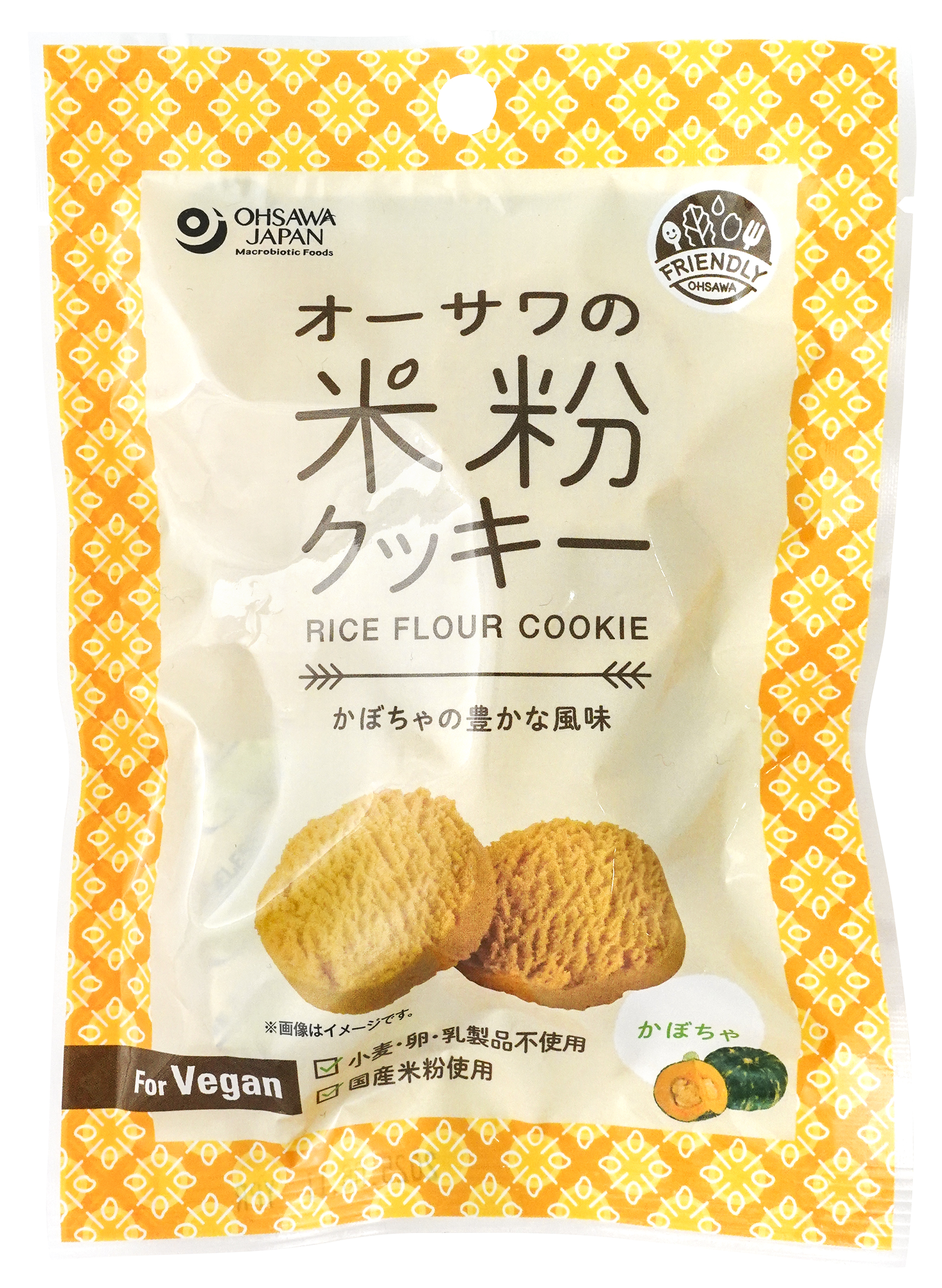 オーサワの米粉クッキー(かぼちゃ)