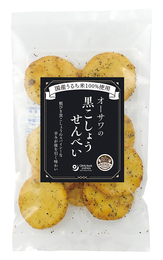 cometW2 - コンパクトな三つ折り革財布 – しぜんのしるし
