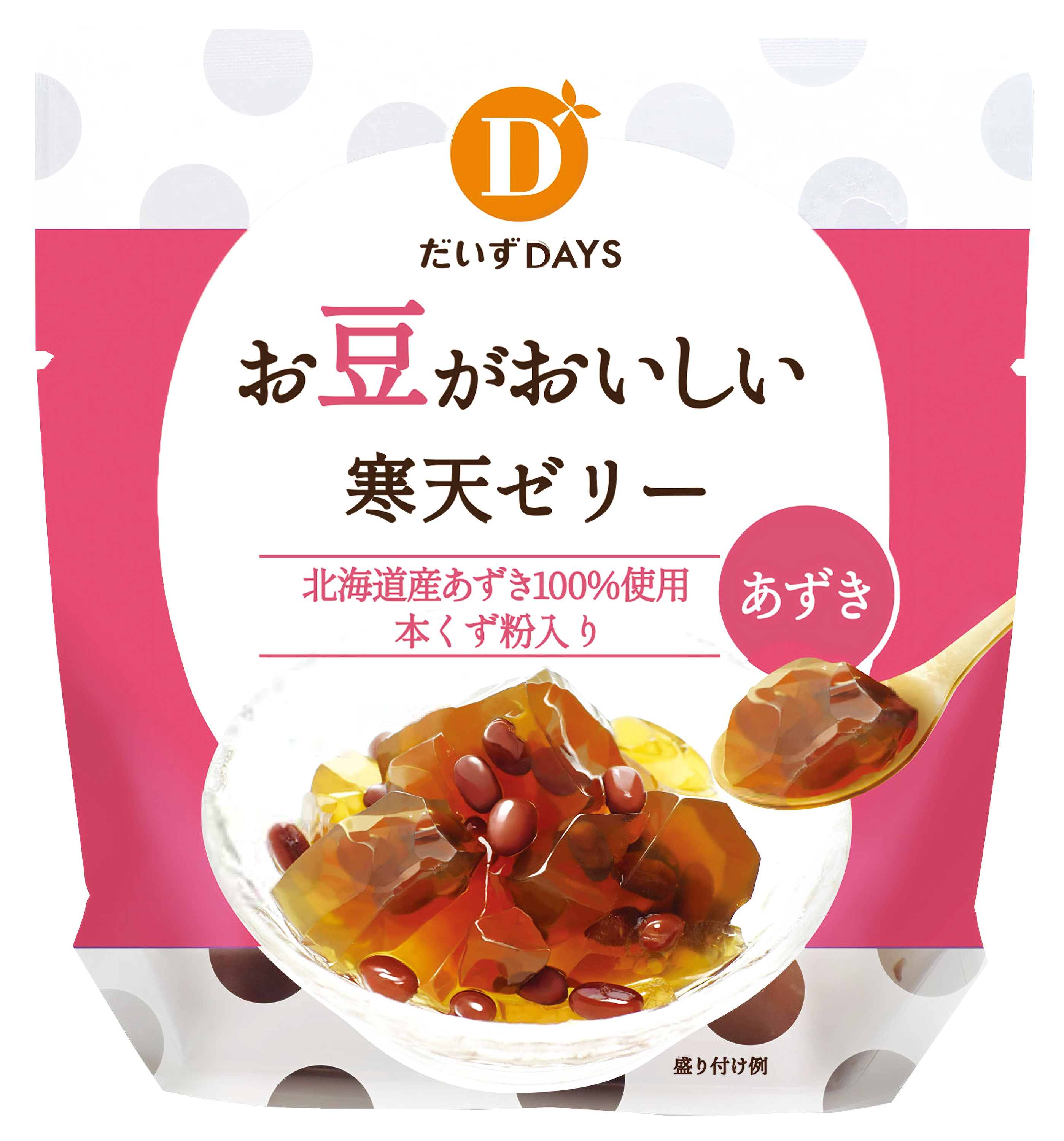 お豆がおいしい寒天ゼリー あずき【販売期間：4月1日～9月30日予定】