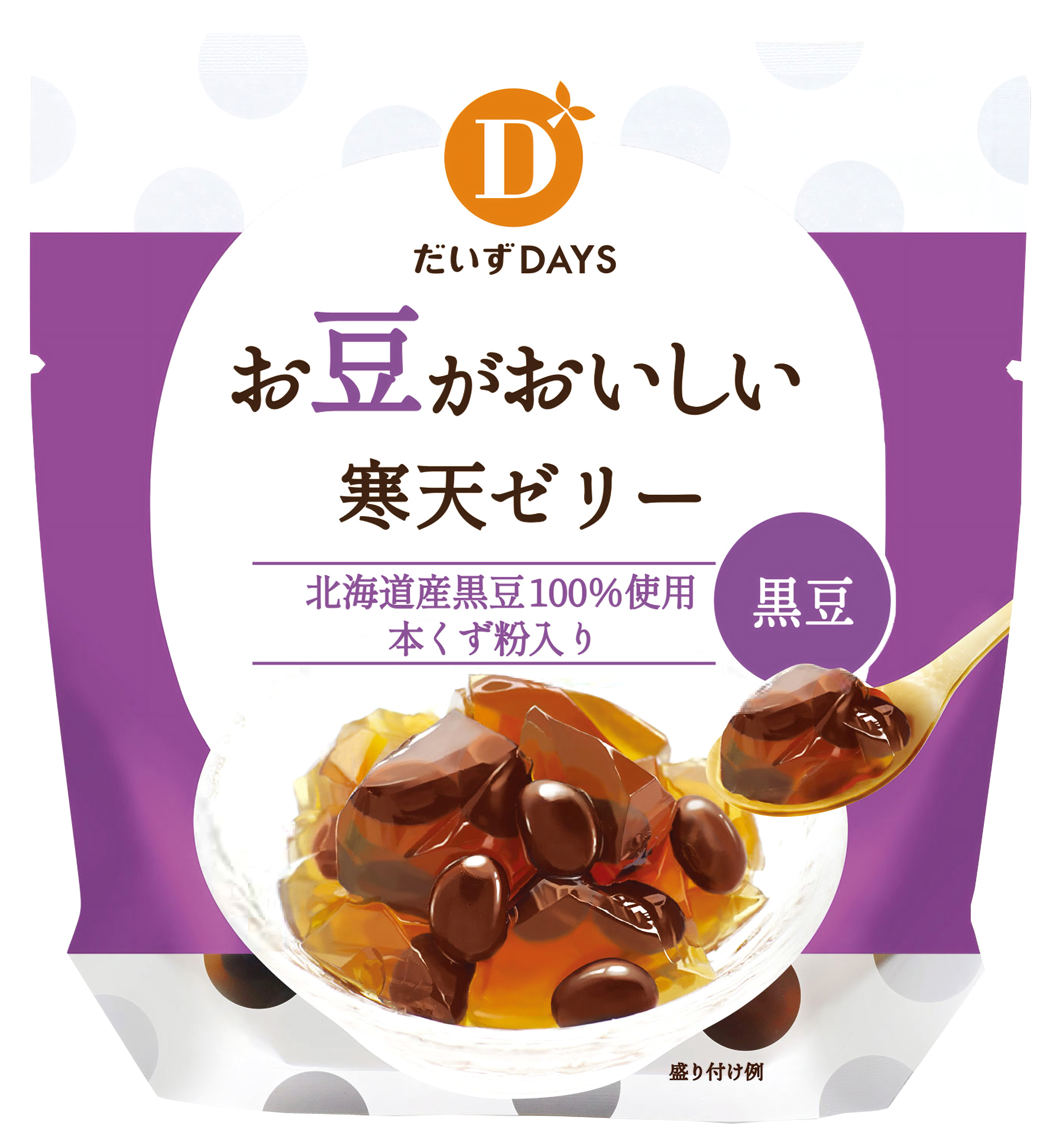 お豆がおいしい寒天ゼリー 黒豆【販売期間：4月1日～9月30日予定】