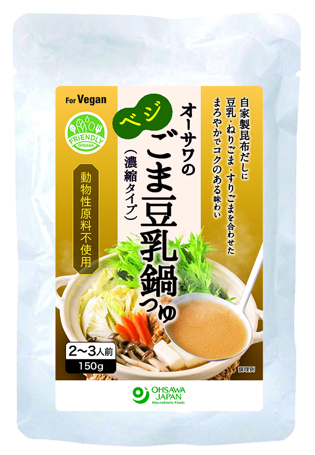 オーサワのベジごま豆乳鍋つゆ