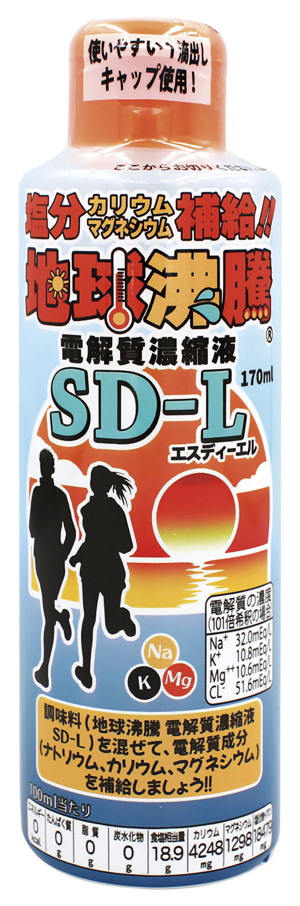 地球沸騰 電解質濃縮液 SD-L