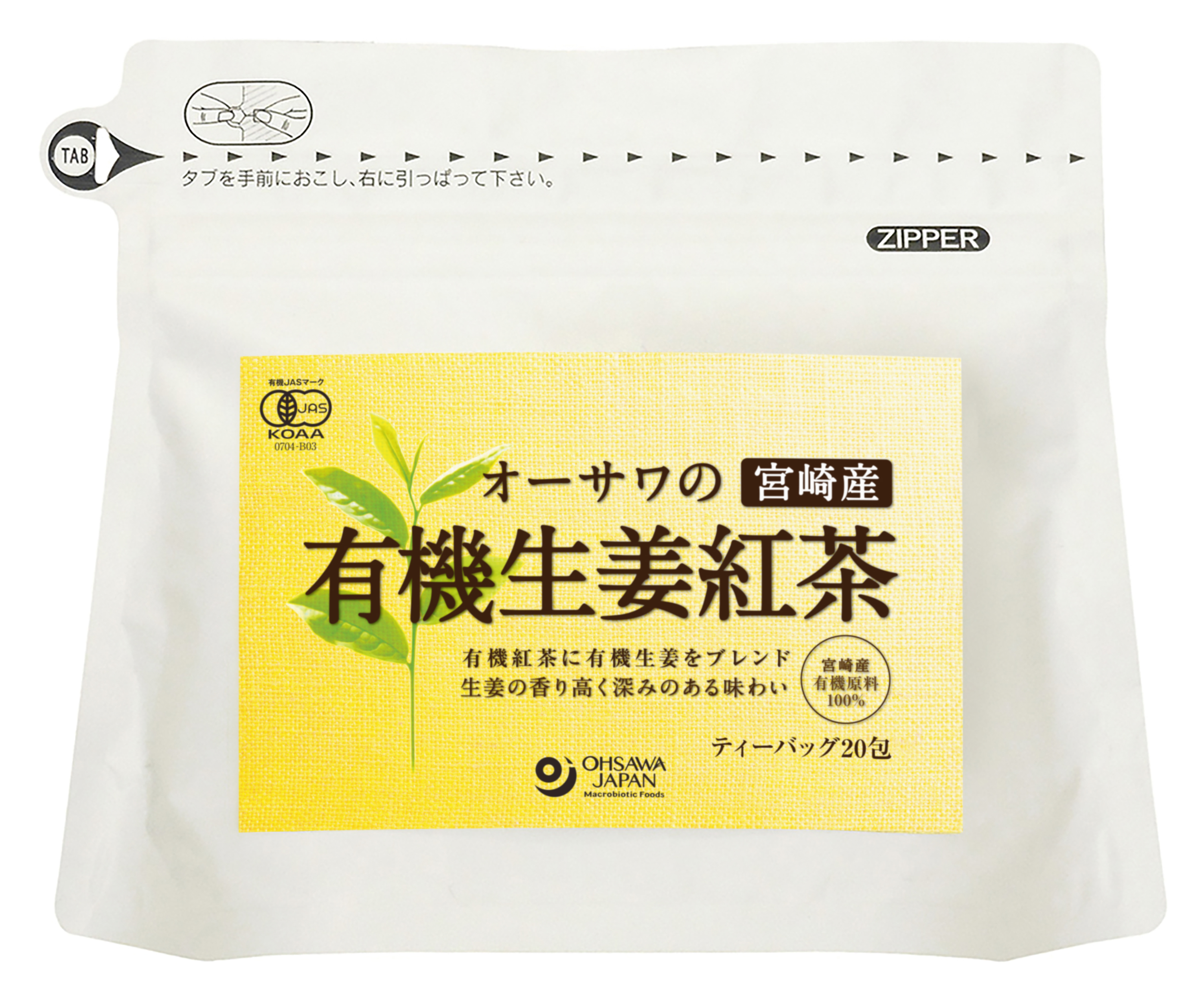 オーサワ有機生姜紅茶(ティーバッグ)